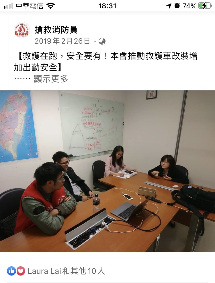 2019 年救護車安全倡議社群紀錄