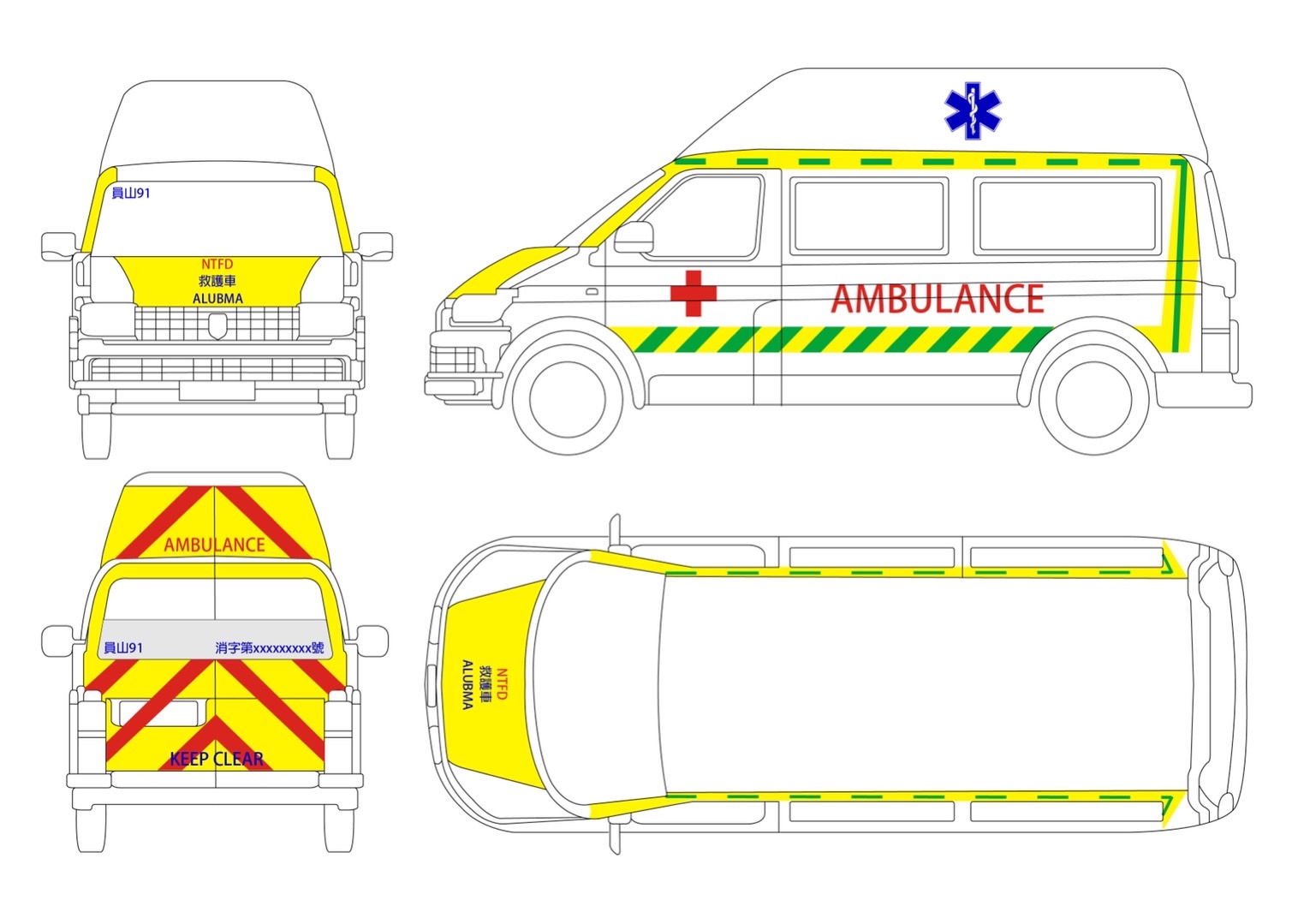 Battenburg 救護車數位設計版本